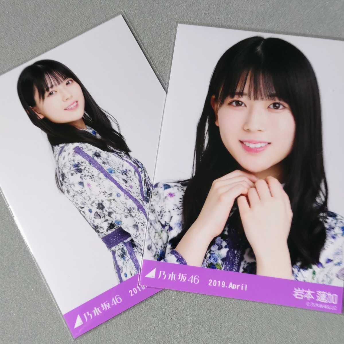乃木坂46 岩本蓮加 2019 April 生写真 2枚セット(乃木坂46)｜売買され 