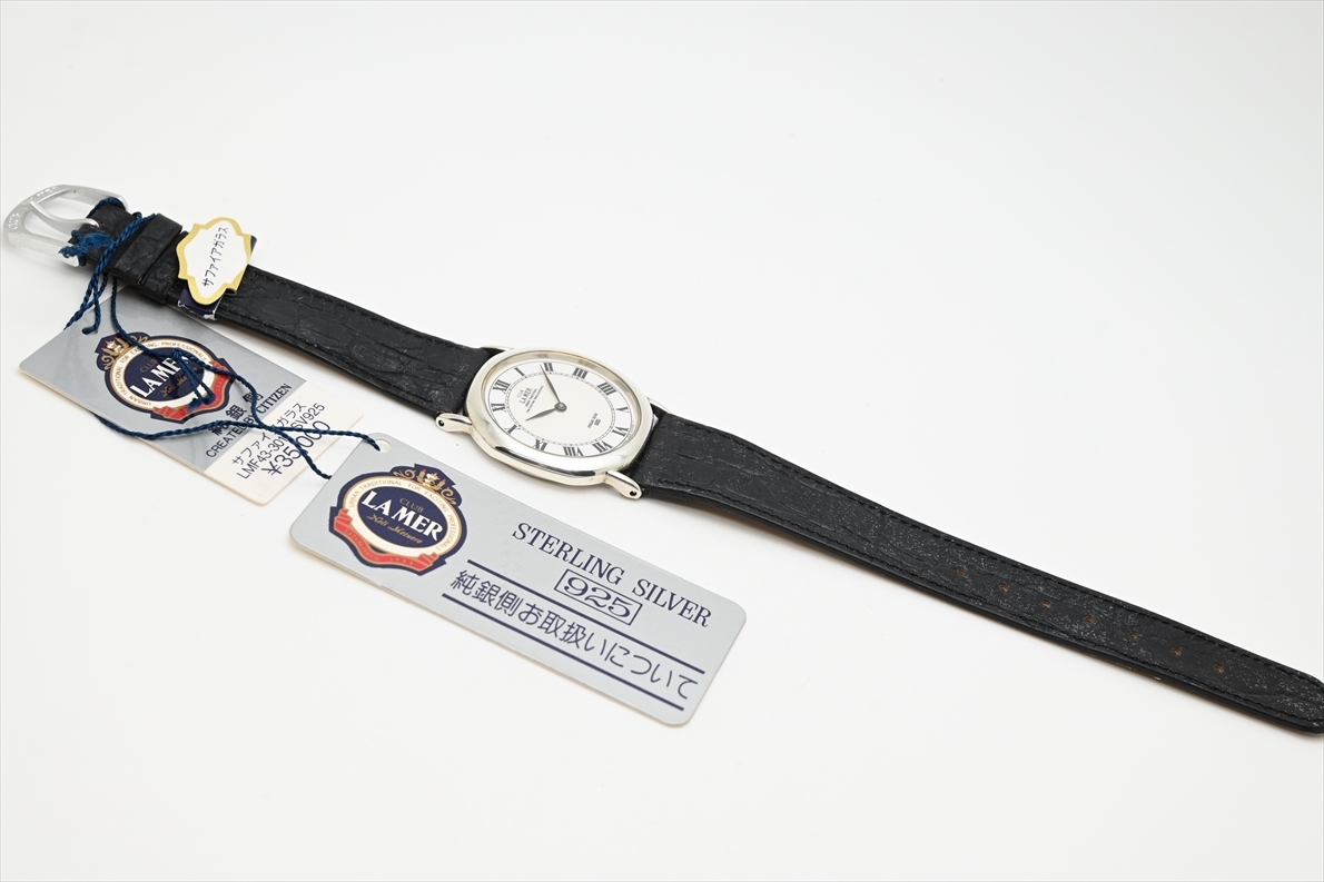 デッドストック◇シチズン/スターリングシルバー925◇1986年製造