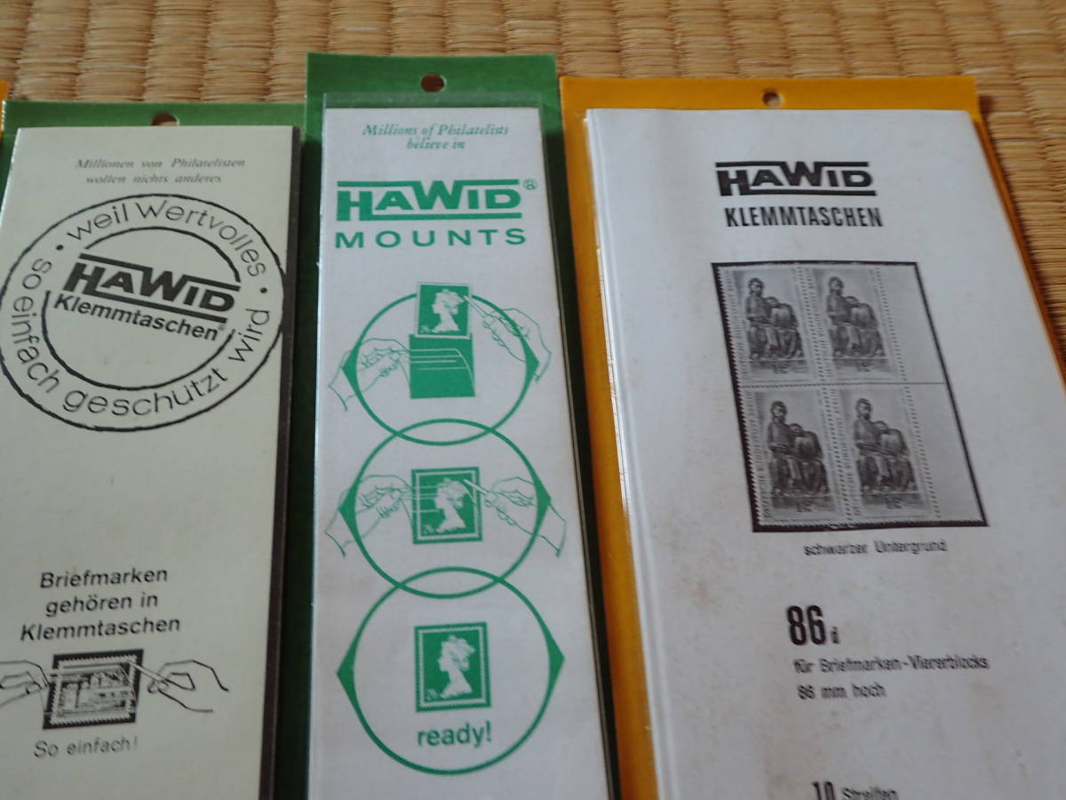 ハウイドマウント（HAWID klemmtaschen）　切手収集保護 ☆1円～切手収集用品・マウント・HAWID ハウイド・収納ケース付・お
