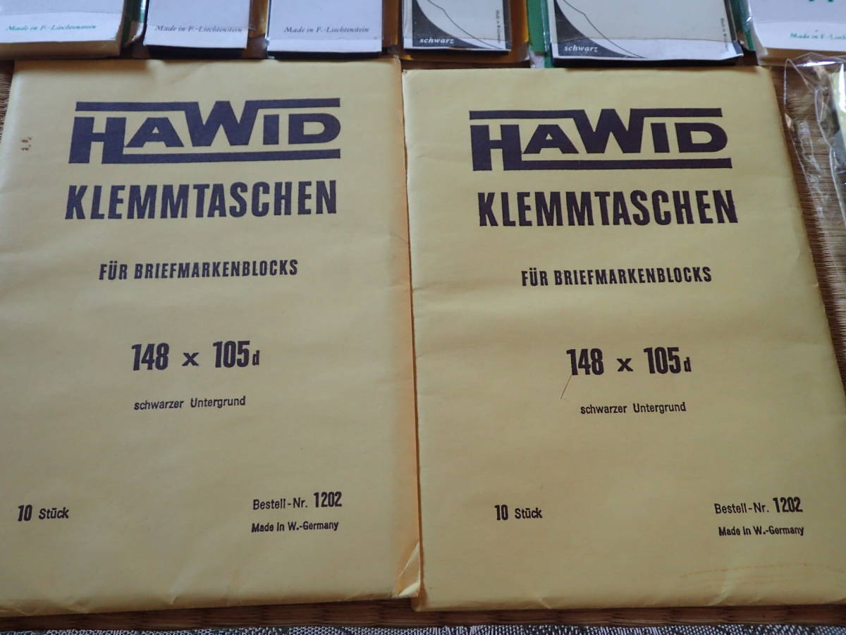 ☆1円～切手収集用品・マウント・HAWID ハウイド・収納ケース付・お