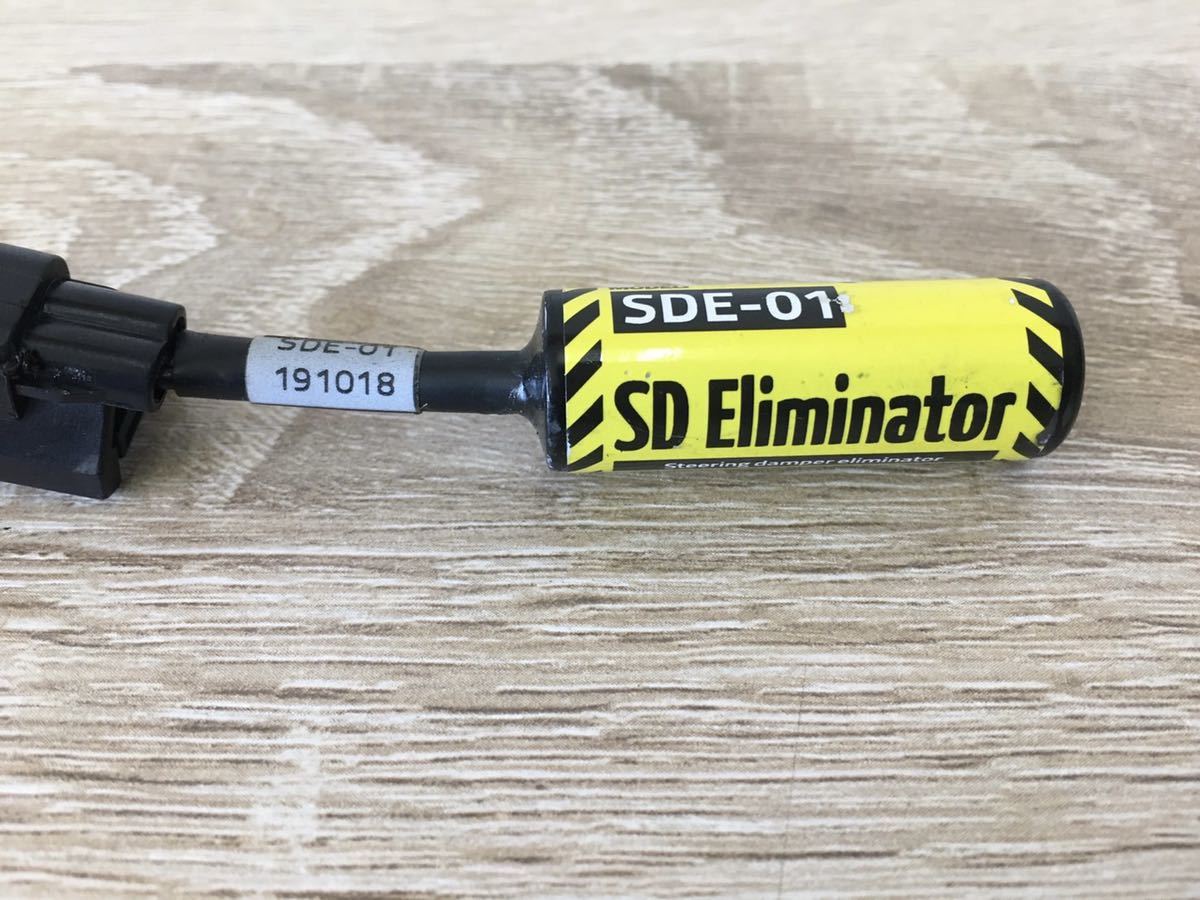 ステアリングダンパー | OHLINS(オーリンズ) SSD01J OHLINS Genb（玄武