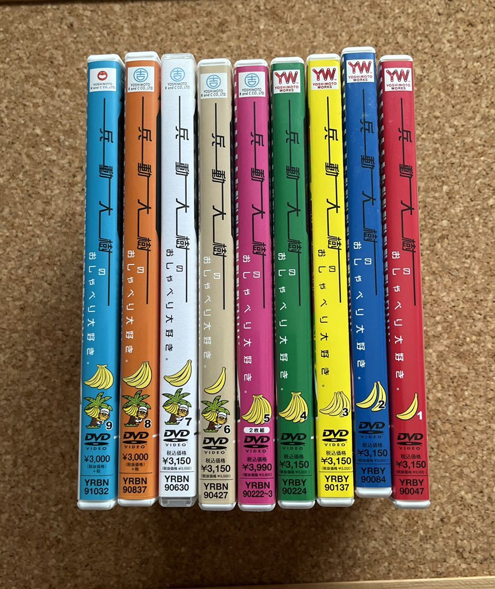兵動大樹 おしゃべり大好きDVD : DVD [DVD] & Movies 2026年最新兵