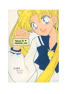 セーラームーン同人誌の値段と価格推移は？｜7件の売買データから