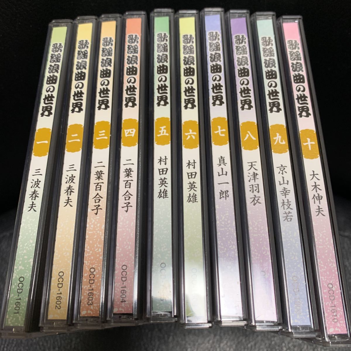 魅惑のムード歌謡 ベスト・コレクション（8CD) - メルカリ ベスト