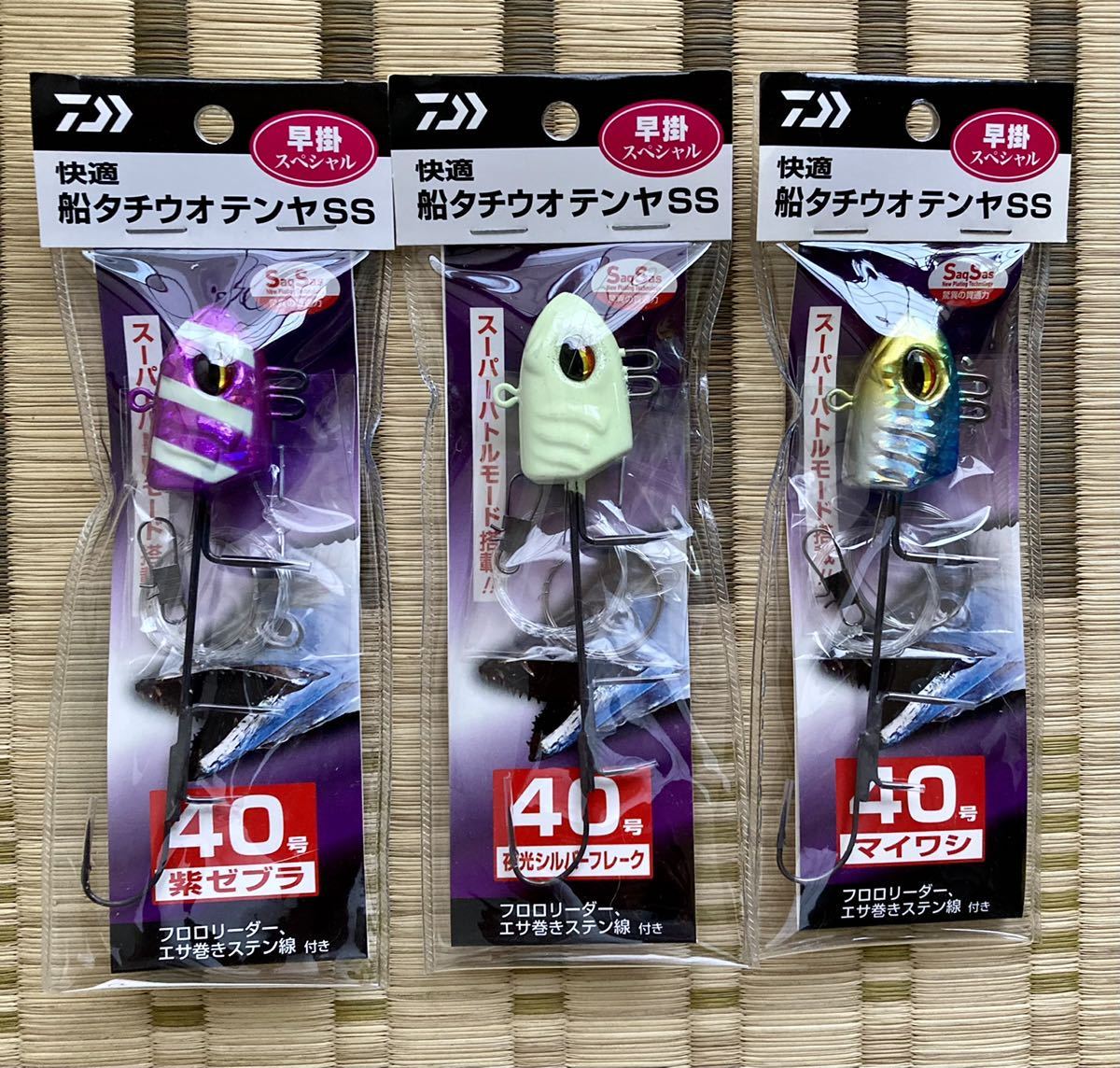 快適船タチウオテンヤSS AG 40号　5個セット　③ ダイワ 快適 船タチウオテンヤSS AG 40号 紫ゼブラ ルミノーバブルーグロー / 太刀魚 仕掛け / 釣具 / メール便可 【本店特別価格】 -  釣人館ますだ本店