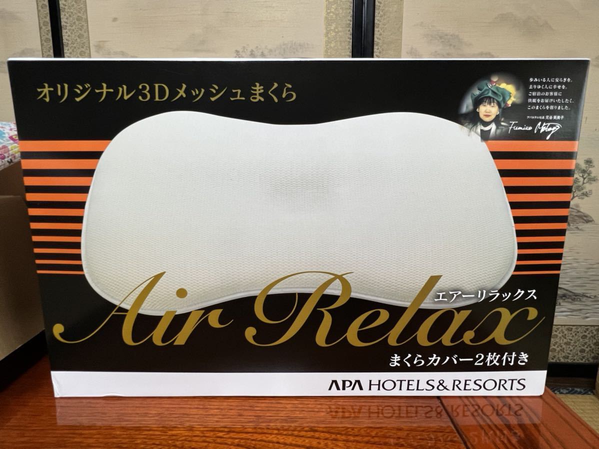 アパホテル 3Dメッシュ PRIDEFIT まくら 枕 公式通販 APA - アパホテル