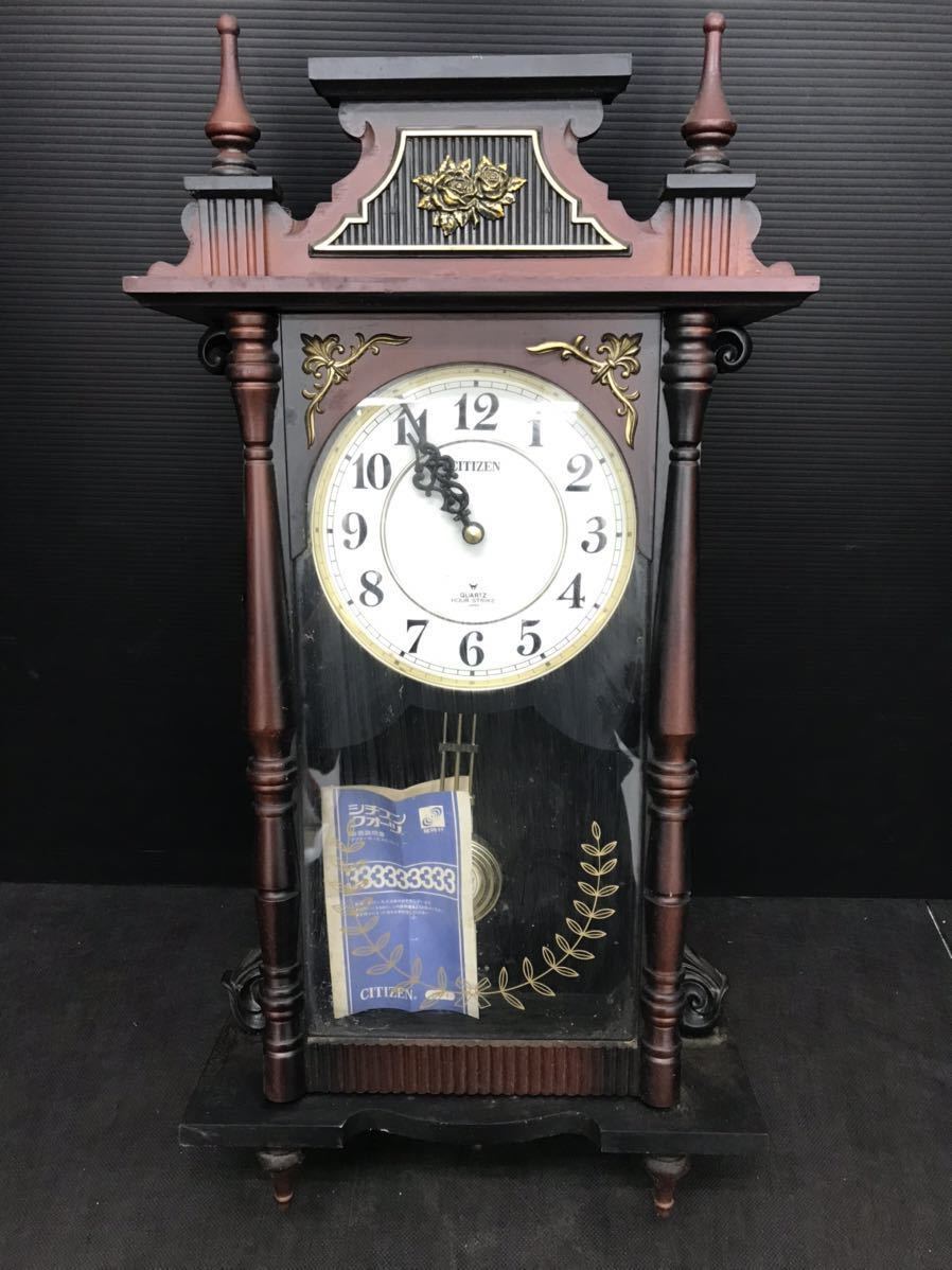 CITIZEN シチズン 壁掛け時計 柱時計 クウォーツ 4MJ652-O シチズン