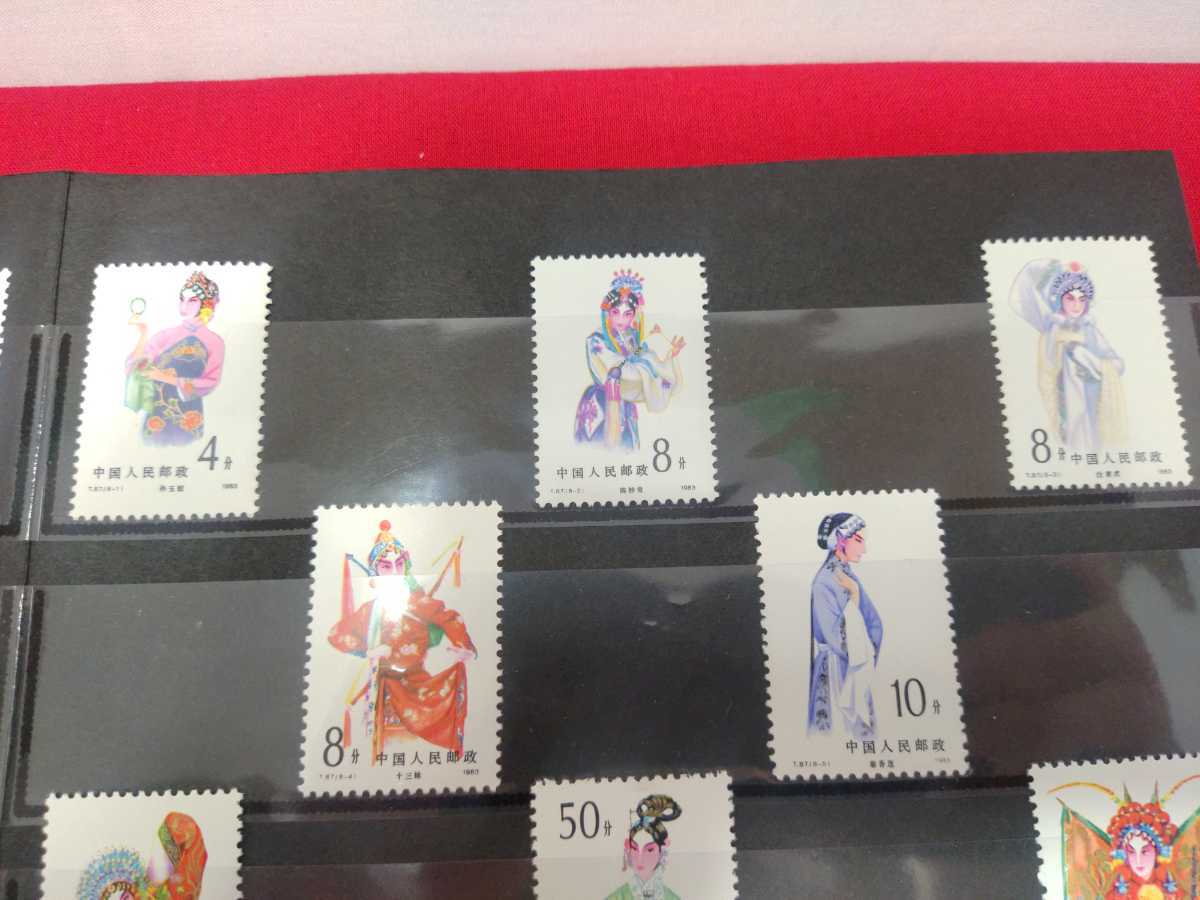 2026年最新Yahoo!オークション -中国 切手の中古品・新品・未使用品