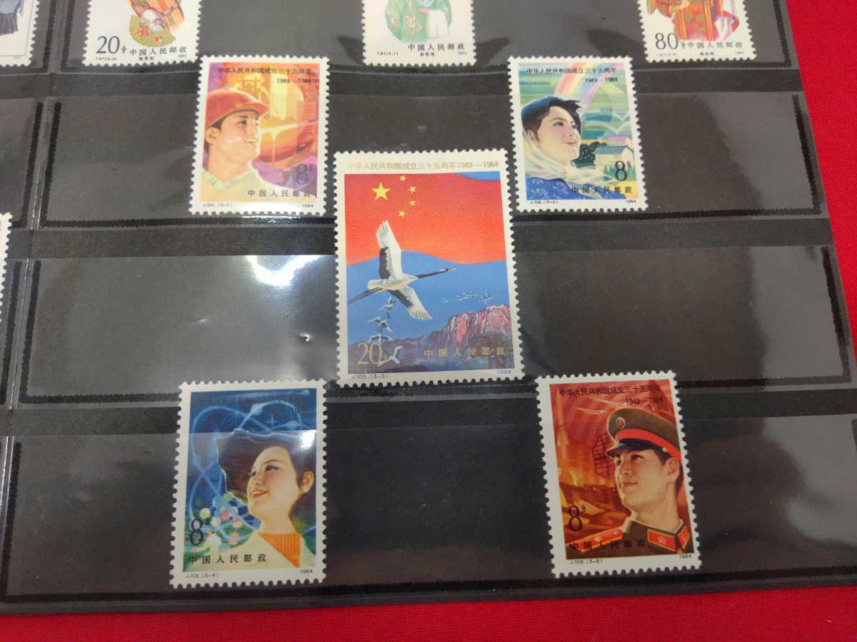 2026年最新Yahoo!オークション -中国 切手の中古品・新品・未使用品