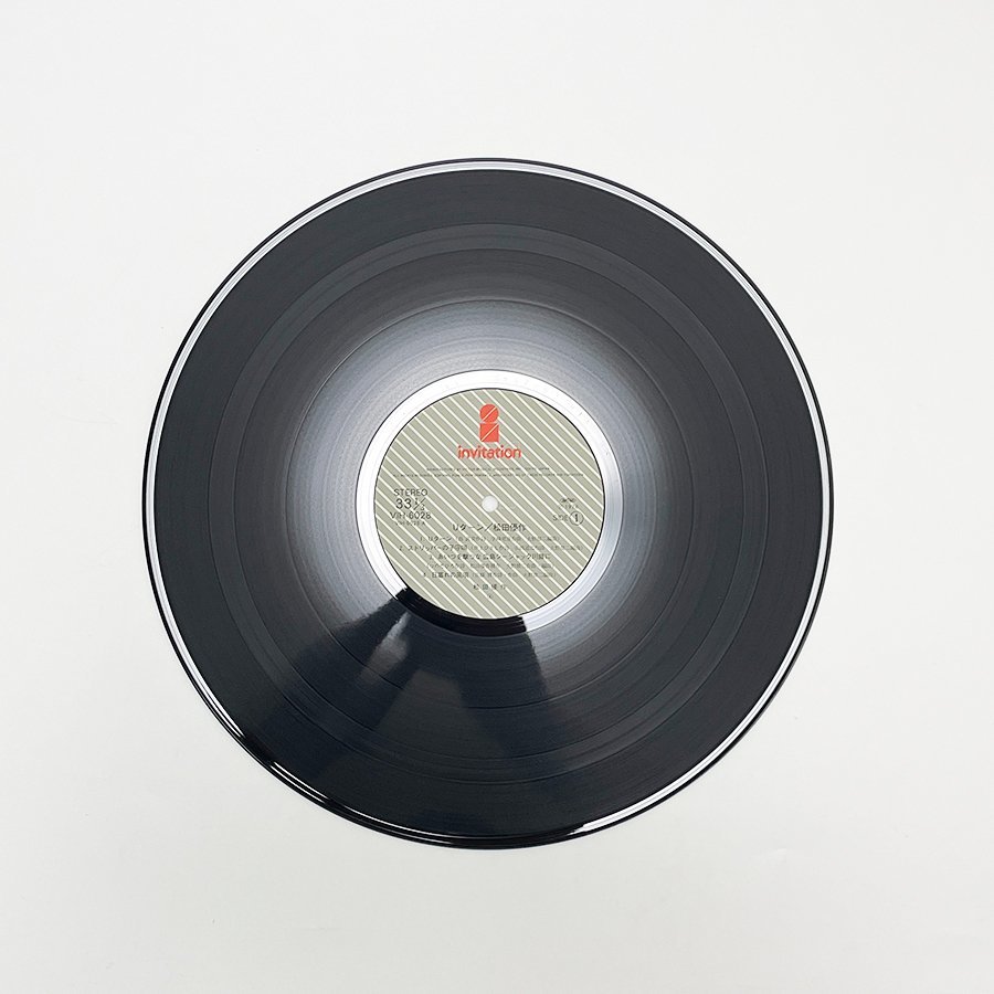 中古 LP レコード Uターン / 松田優作 Yusaku Matsuda VIH-6028