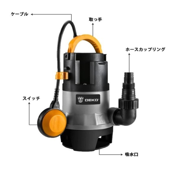吐出量12500L】 水中ポンプ 最大揚程8.0M 汚水 清水両用 60Hz共用