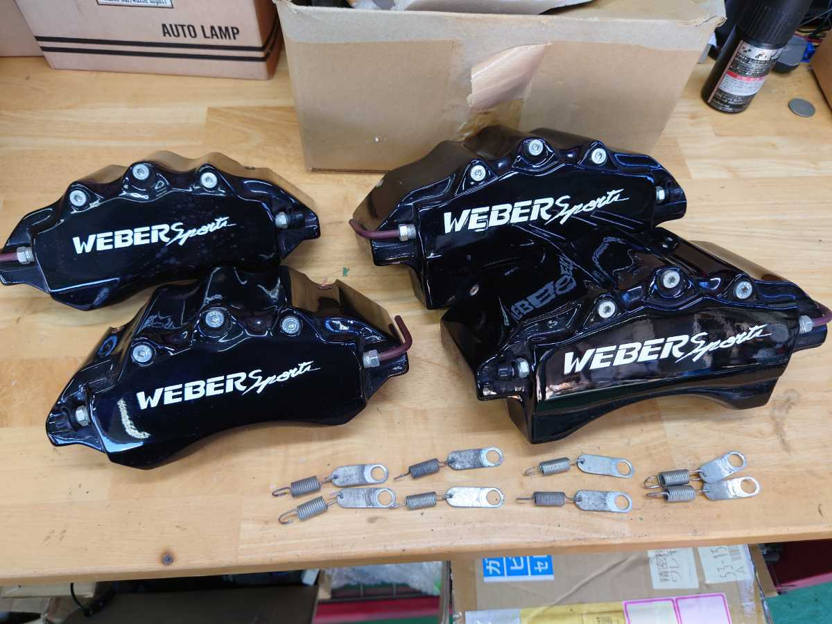 トヨタ プリウス 50系 専用キャリパーカバー ウェバースポーツ