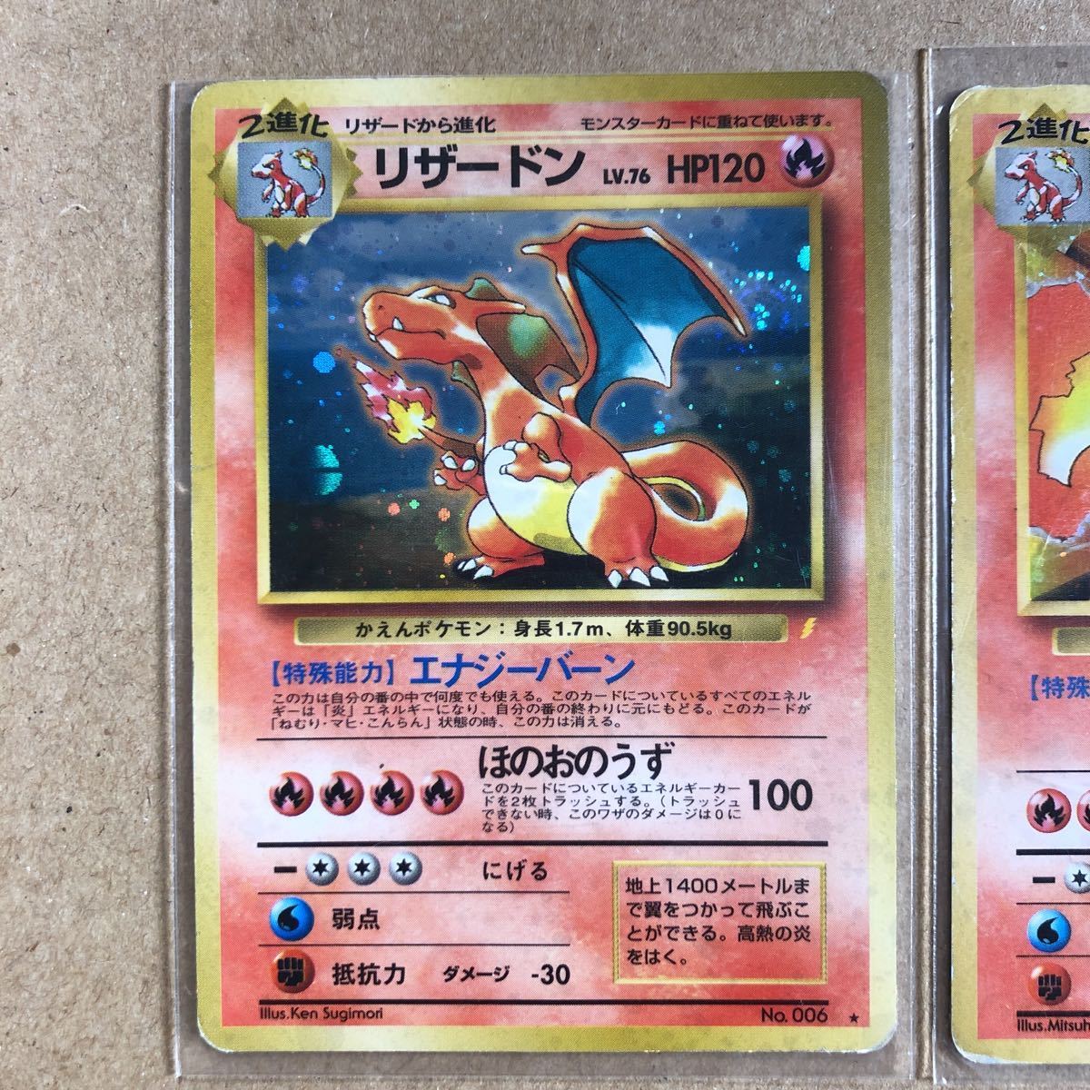 リザードンex sar 進化ライン ポケモンカード151 3点セット 公式通販