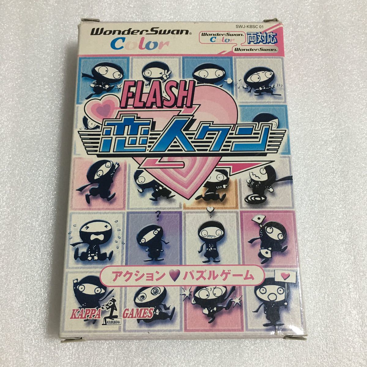 WS フラッシュ恋人クン Flash恋人クン ワンダースワン