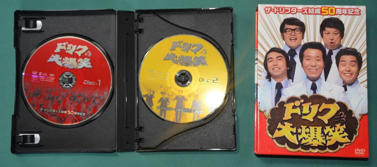 DVD】ザ・ドリフターズ 結成50周年記念 ドリフ大爆笑 いかりや長介