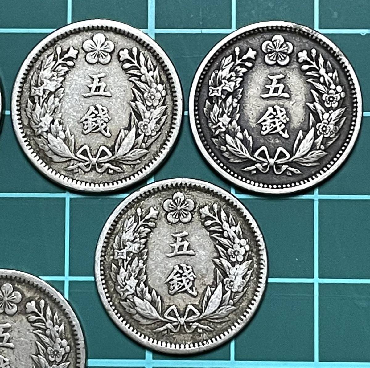 古銭 朝鮮硬貨 韓国古銭 大韓 光武9年 5銭 白銅貨 10枚まとめ
