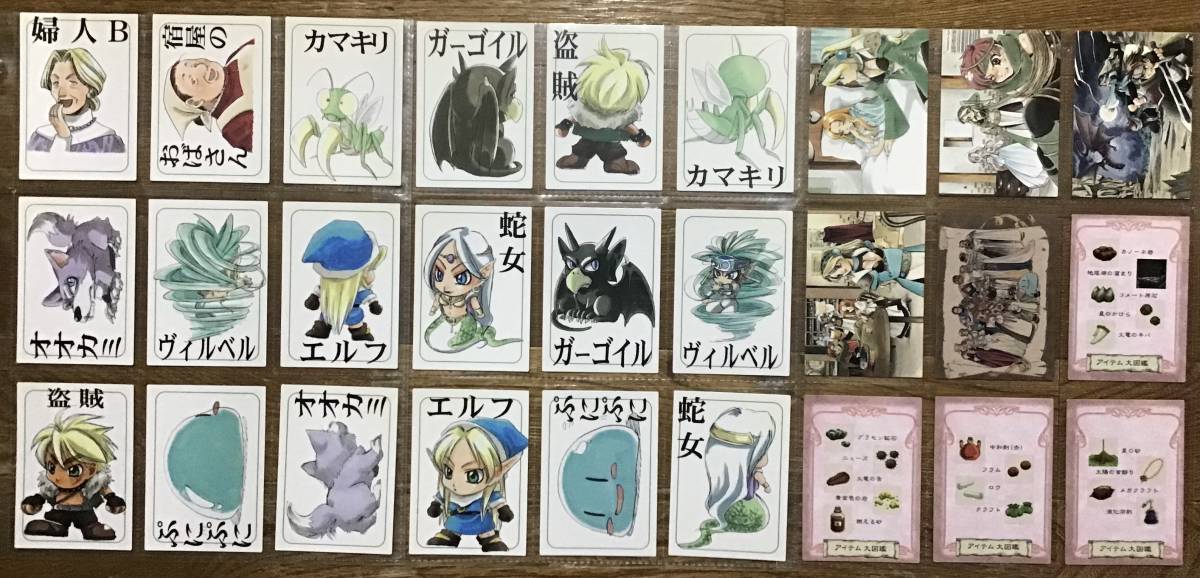 マリーのアトリエ スペシャルトレーディングカード 1&2 フルコンプ +