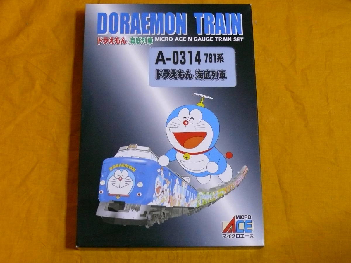 ドラえもん Nゲージ 鉄道模型セット A-0314 マイクロエース(MICRO ACE