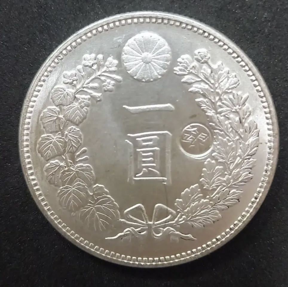 明治8年 古銭 貿易銀 一円銀貨 一圓銀貨 - 大日本帝国 一圓 1