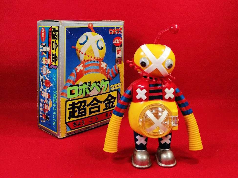 ⚠️デッドストック　ロボコン　ロボペケ　超合金　当時物　GA-44 3期生 がんばれ!! ロボコン 3期生 ロボペケ お腹にガラクタパーツ入り GA-44