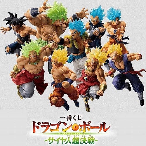 新作登場，100%新品 ドラゴンボール 一番くじ フィギュア サイヤ人超決戦(その他)｜売買されたオークション情報、yahooの商品情報をアーカイブ公開 - オークファン その他