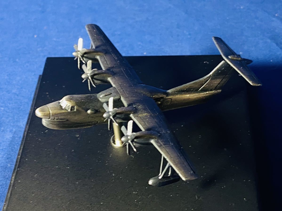 ☆希少非売品 新明和工業 US-1A改 試作1号機 納入記念 金属模型 海上