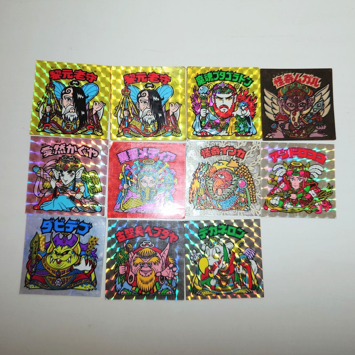 ビックリマンシール デカネロン エラー品？ ビックリマンシール