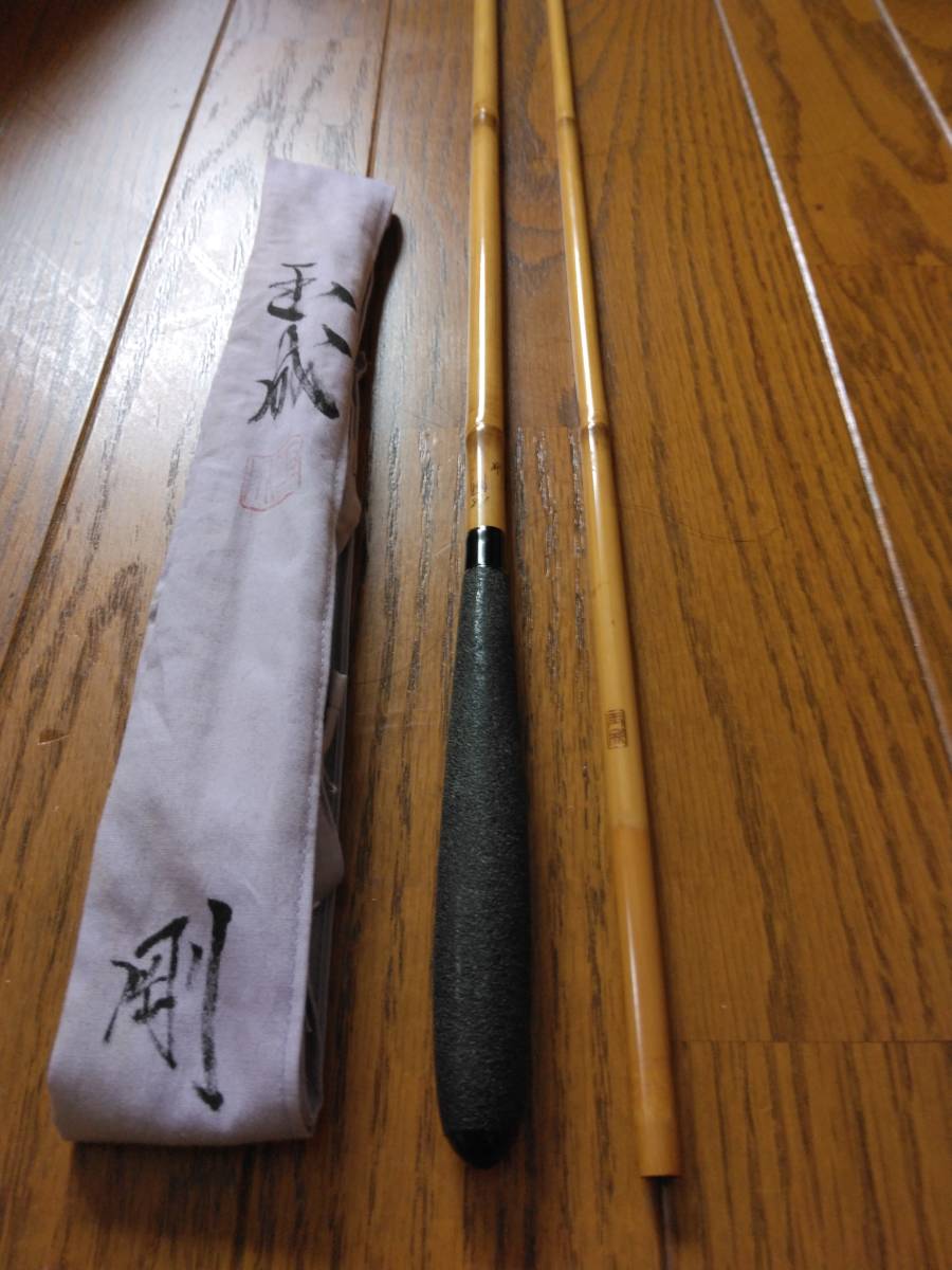 紀州竹竿 玉成 剛 8.1尺 送料無料!! 【公式通販】