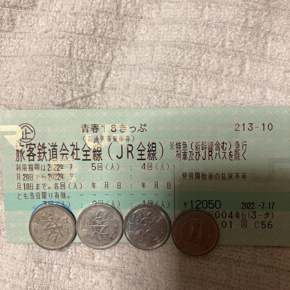 1071877932.1
