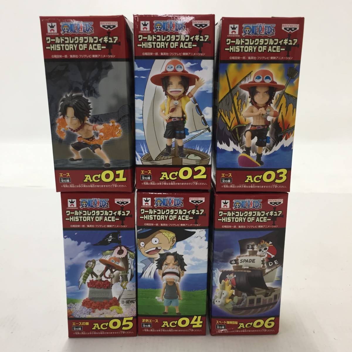 1円～】 ワンピース ワーコレ HISTORY OF ACE 全種 6種セット ワールド 