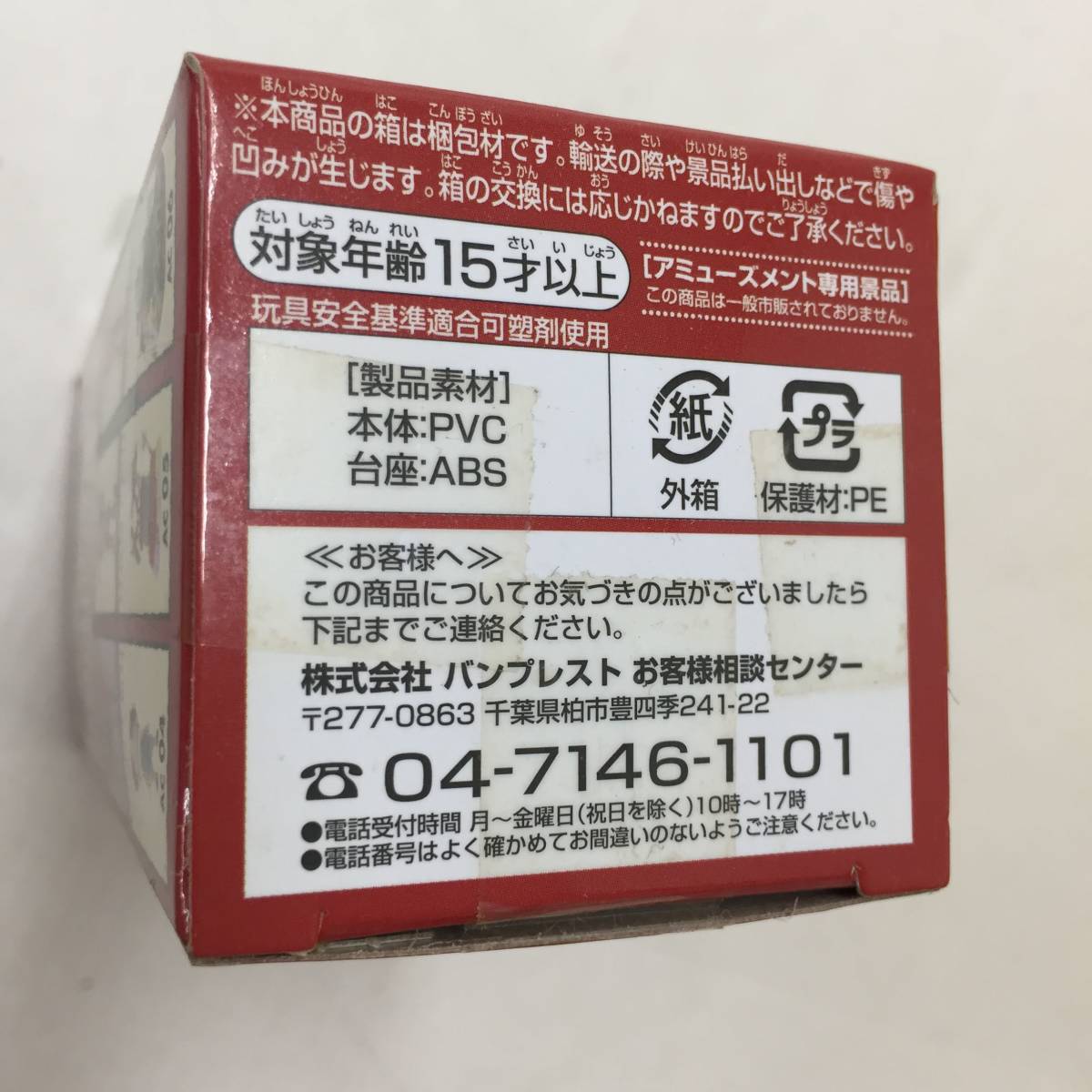 1円～】 ワンピース ワーコレ HISTORY OF ACE 全種 6種セット ワールド 