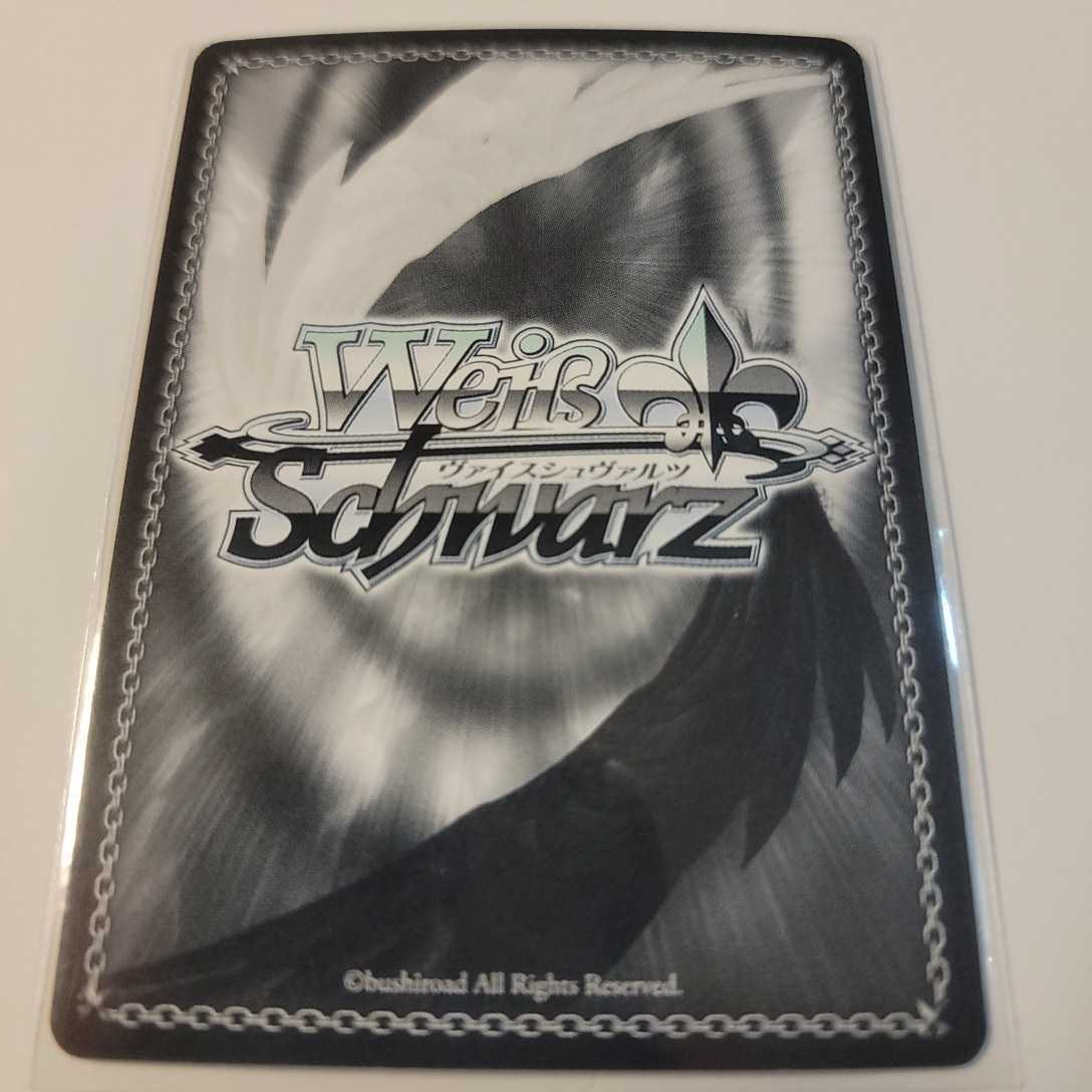 ヴァイスシュヴァルツ 緑担当 獅白ぼたん SPサイン《未使用新品》硬質ハードケース+入札特典おまけ 入金確認後24時間以内商品発送_2