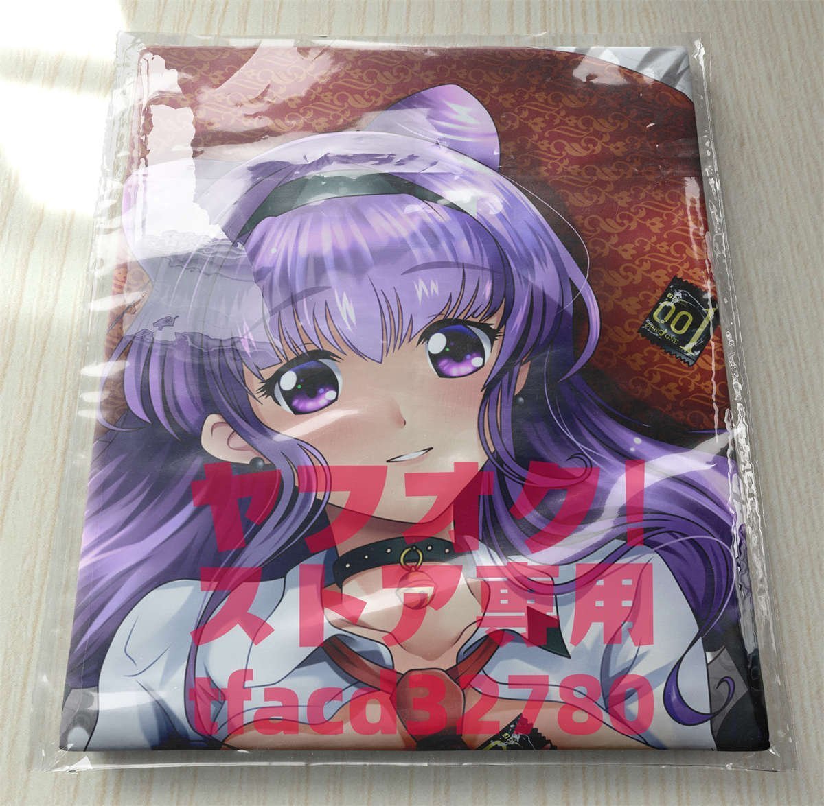 HUGっと!放課後のプリキュアルールーアムール-等身大抱き枕カバー(抱き 