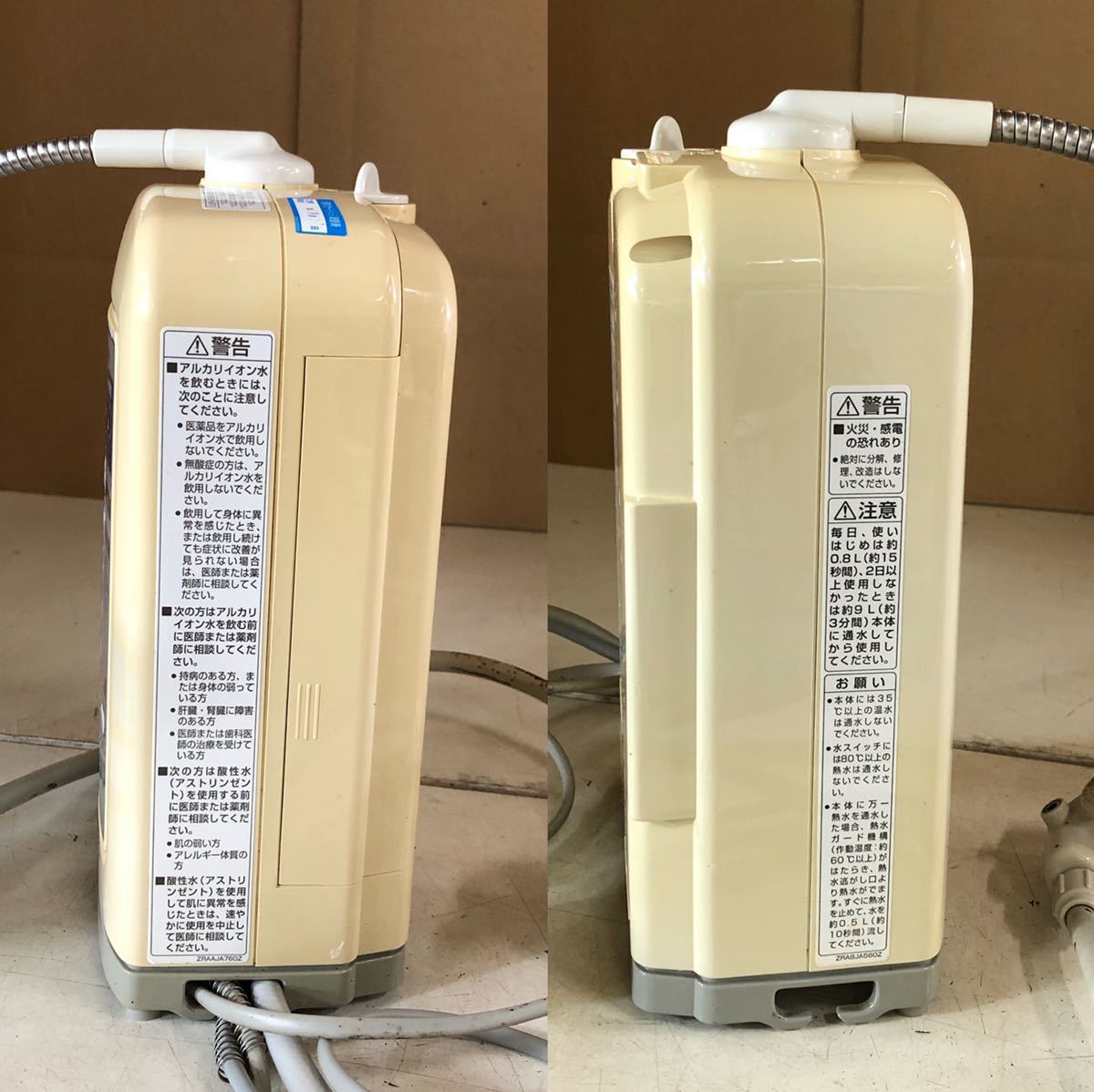 National アルカリイオン整水器 PJ-A56 TK7208 PJ-A402 PJ