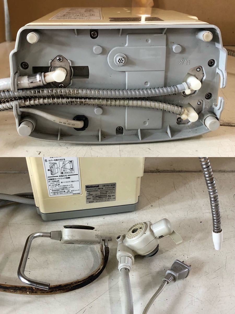 National アルカリイオン整水器　PJ-A403 National アルカリイオン整水器 PJ-A56 TK7208 PJ-A402 PJ