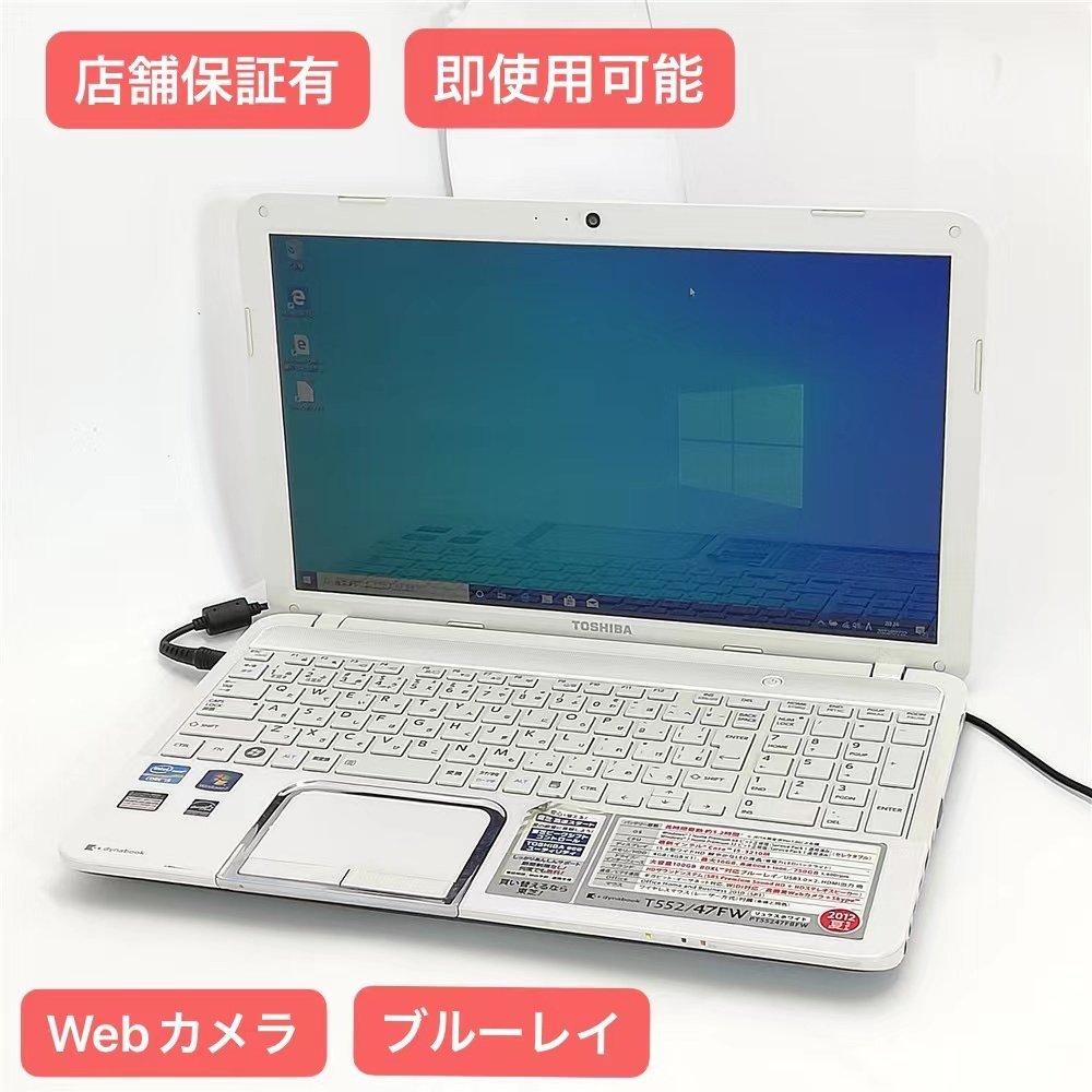 最新Windows11】AMDE2/新品高速SSD/ブルーレイ/Webカメラ 最新