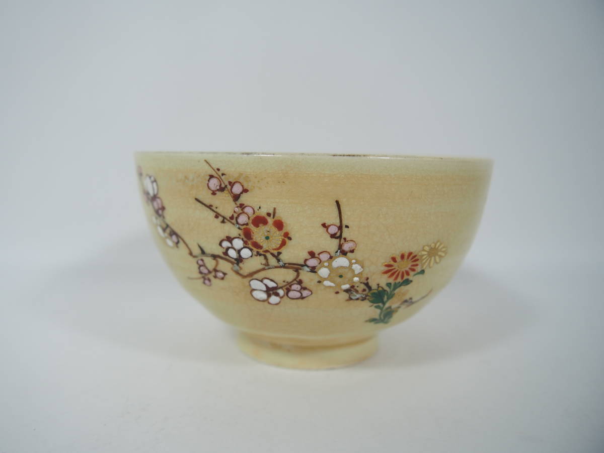 茶道具 椿花絵 茶碗 抹茶茶碗 茶道具 色絵茶碗 茶碗 : 茶道具いまや静香園 色絵 高田焼