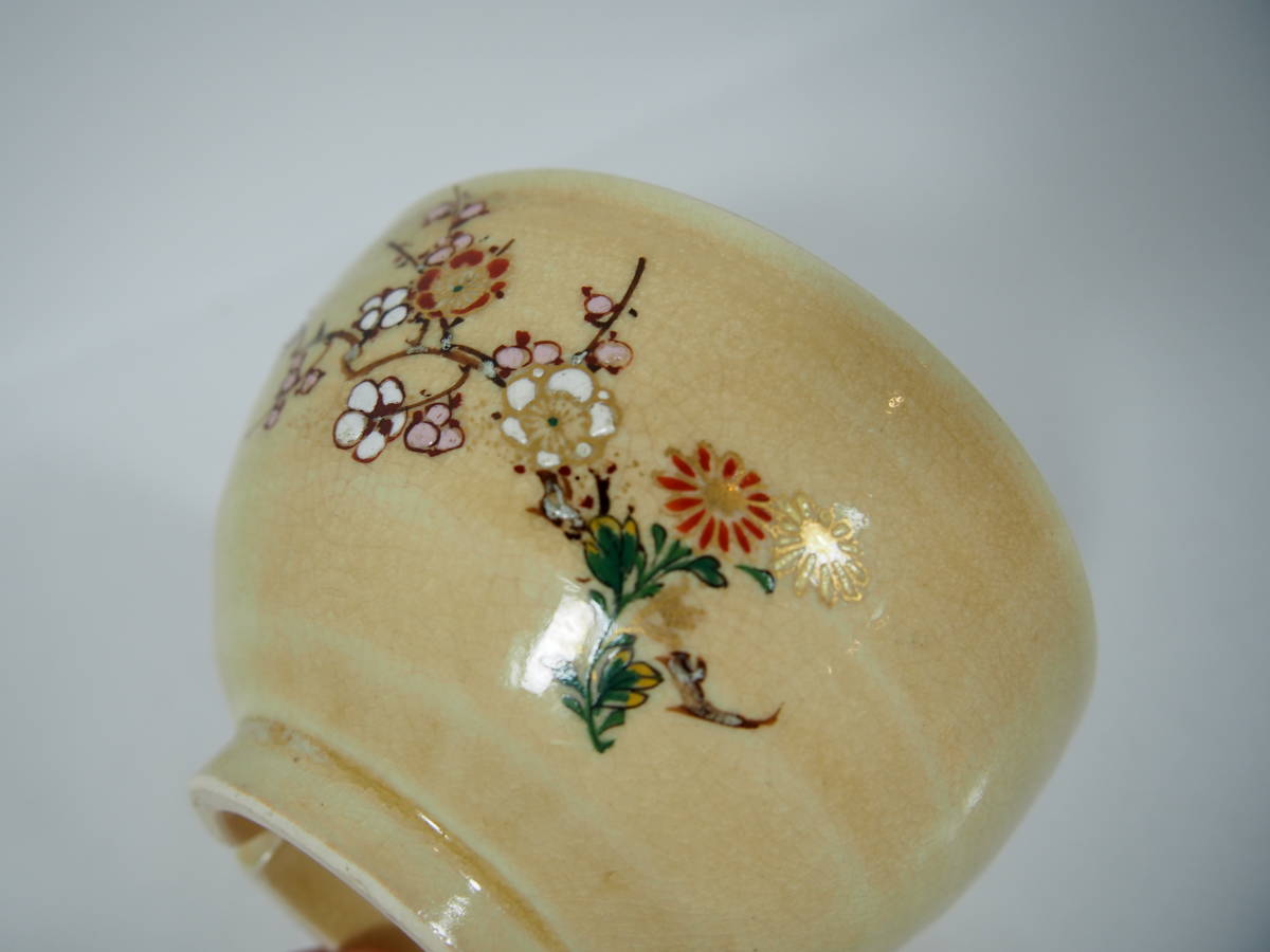抹茶茶碗 茶道具 色絵茶碗 茶碗 : 茶道具いまや静香園 色絵 高田焼
