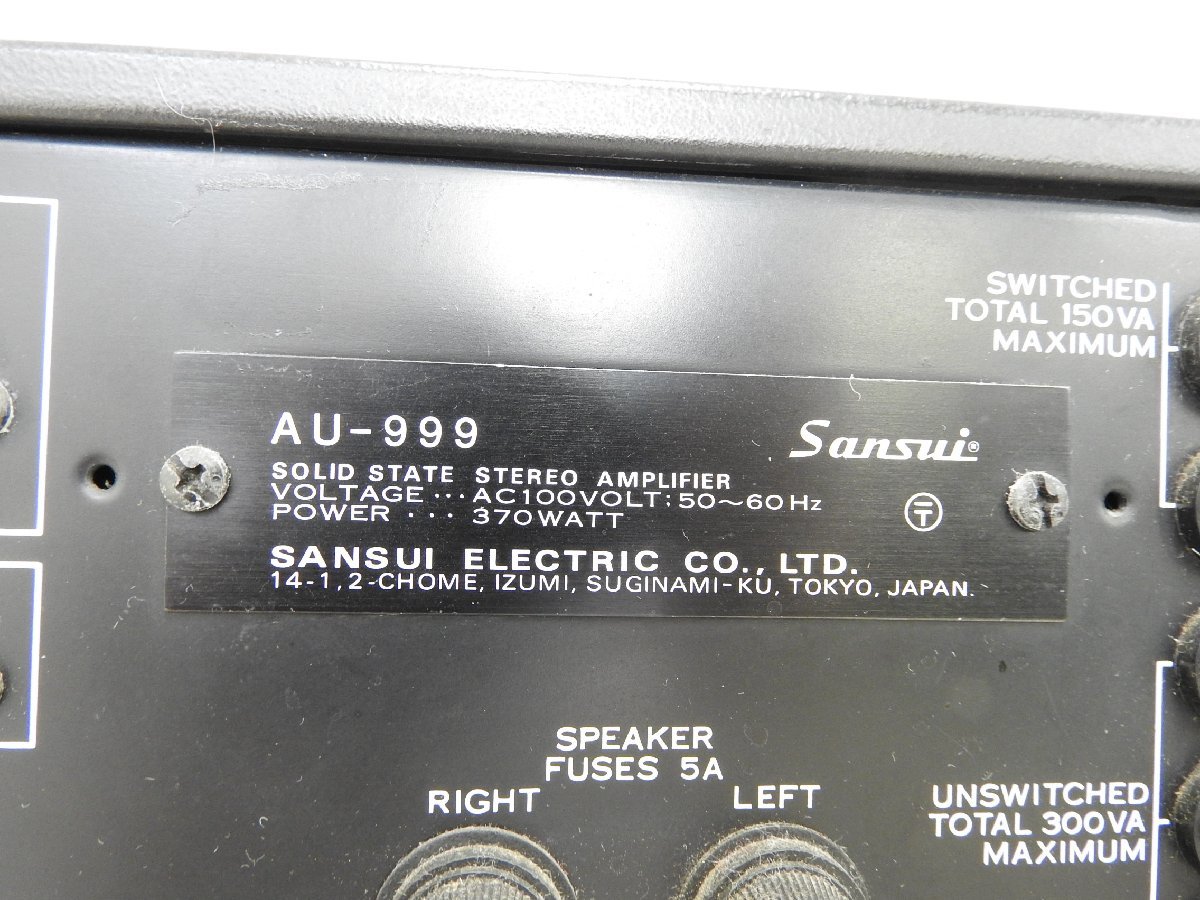 訳有大特価 ☆ SANSUI サンスイ AU-999 プリメインアンプ ☆ジャンク☆