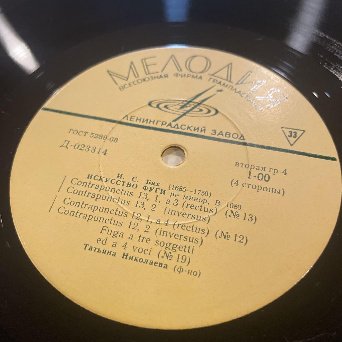 USSR Melodiya D ビクター原盤5タイトル SACD タチアナ・ニコラーエワ