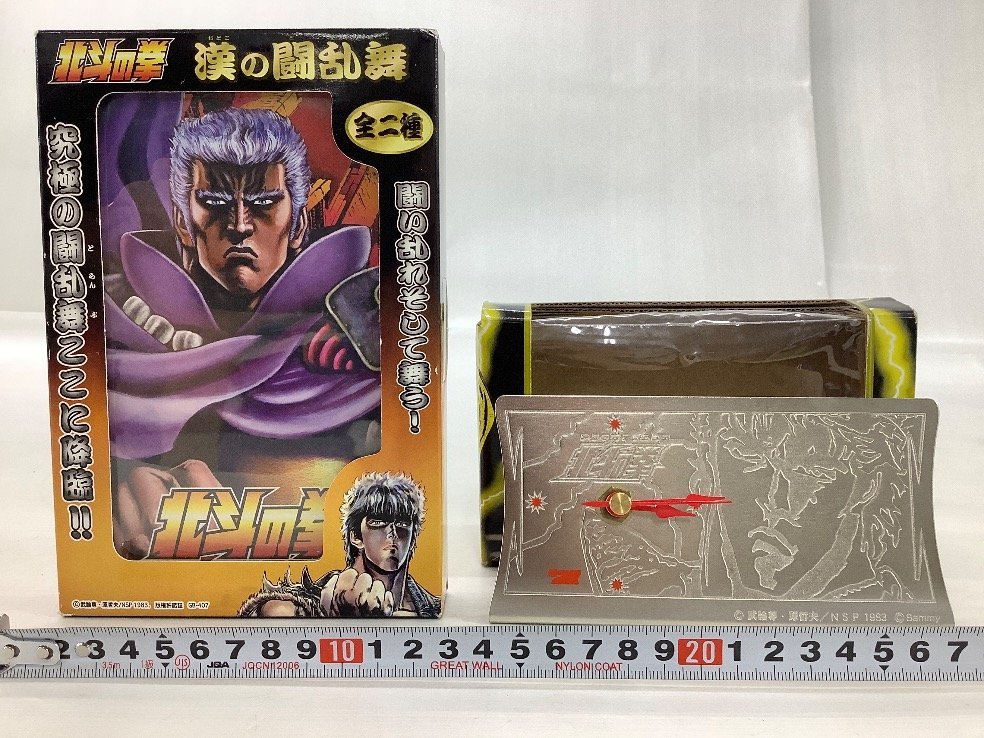 ぱちんこ CR 蒼天の拳 ZIPPO ライターセット(ほぼ未使用) 他 北斗の拳
