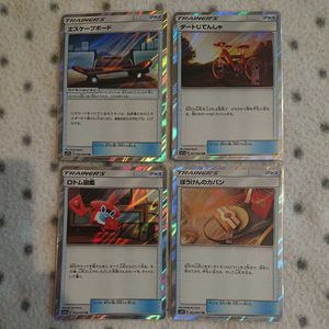 ポケモン カード エスケープの値段と価格推移は 23件の売買情報を集計したポケモン カード エスケープの価格や価値の推移データを公開