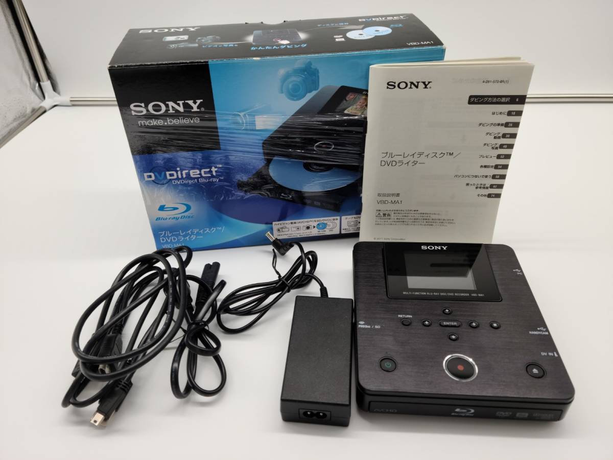 美品】Sony ソニー ブルーレイディスク/DVDライター VBD-MA1