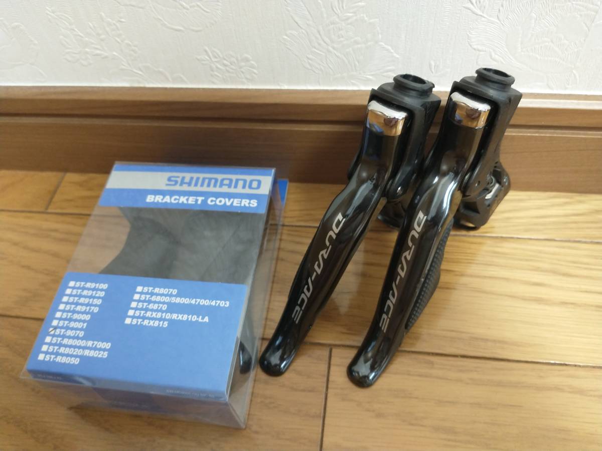 DURA-ACE ST-9070 電動Di2 2x11s STIレバー SHIMANO シマノ (兼用