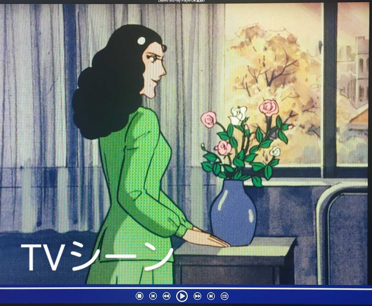 セル画 エースをねらえ！「最終回」