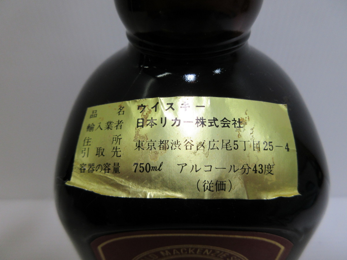 Yahoo!オークション の 15年 インペリアル (ウイスキー) 750ml ＊箱付