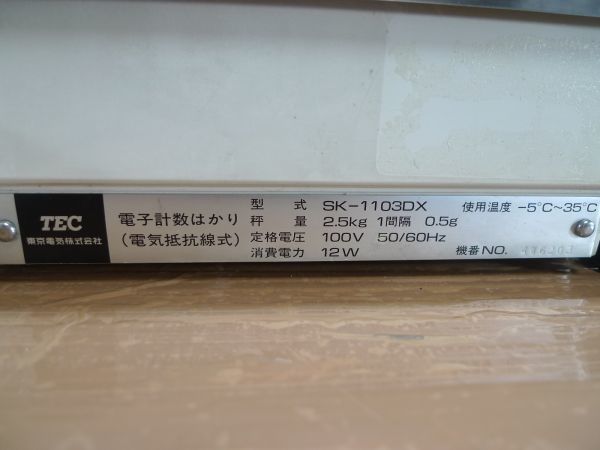 通電確認済 TEC（東京電気） 電子計数はかり SK-1103DX 電気抵抗線式 