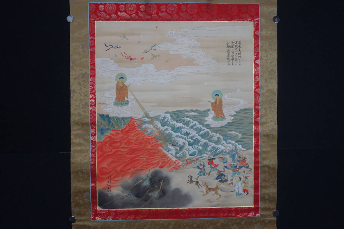 蔵出】山下清 「花火」◎肉筆紙本 額装 自題◎東京の人 日本のゴッホ