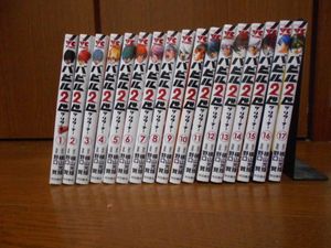 バビル2世のヤフオク の相場 価格を見る ヤフオク のバビル2世のオークション売買情報は72件が掲載されています