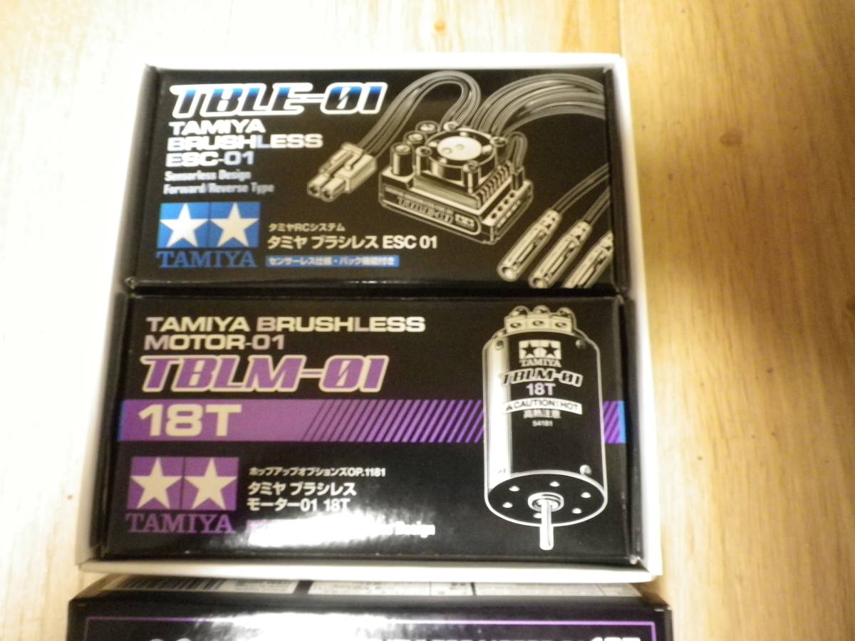 YOKOMO レーシング パフォーマー ヨコモ ブラシレスモーター 21.5t